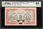 民国四年财政部平市官钱局当拾铜元伍拾枚。CHINA--REPUBLIC. Market Stabilization Currency Bureau. 50 Coppers, 1915. P-602b.