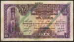 Banque de Syrie et du Liban, Syria, 10 livres, 1 September 1939, serial number L/J 071489, purple on