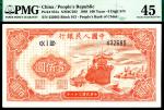 1949年第一版人民币壹佰圆，红轮船图，六位号，较为少见，PMG 45