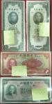 China; Lot of approximate 400pcs.. "Bank of China", 1937, $10 x100 pcs., P.#81, partial consecutive 