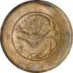 云南省造光绪元宝三钱六分银币。(t) CHINA. Yunnan. 3 Mace 6 Candareens (50 Cents), ND (1911). Kunming Mint. PCGS MS-6