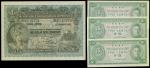 香港纸币4枚一组，包括1925年汇丰壹圆及香港政府伍仙3张，均GVF-GEF