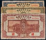 民国二十一年（1932年）绥远平市官钱局铜元一组三张