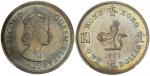 1971H年香港壹圆，PCGS MS66，香港钱币