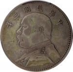 袁世凯像民国三年壹圆军阀版 PCGS VF Details  CHINA. Dollar, Year 3 (1914). PCGS Genuine--Tooled, VF Details. cf. L