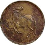 四川马兰代用币。(t) CHINA. Szechuan. Brass Horse Gaming Token, ND (ca.1912). PCGS Genuine--Altered Surfaces,