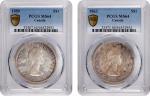 CANADA. Duo of Dollars (2 Pieces), 1959 & 1963. Ottawa Mint. Elizabeth II. Both PCGS MS-64 Certified