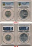 Malaysia; 1970-71, Lot of 2 coins. 1970, nickel coin 20sen, KM#4, mintage 1,054,000 pcs.; 1971, nick