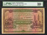 EGYPT. National Bank of Egypt. 100 Pounds, 1936. P-17c. PMG Very Fine 30 Net. Restoration, Annotatio