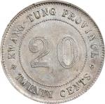 广东省造民国四年贰毫 PCGS AU Details CHINA. Kwangtung. 20 Cents, Year 4 (1915). Kwangtung Mint.