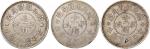 民国七年（1918年）迪化银圆局造壹两银币一枚、民国六年（1917年）壹两银币二枚