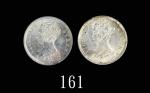 1887、94年香港维多利亚银币一毫，两枚评级品