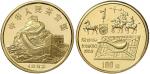1992年背指南针图案100元纪念币 完未流通