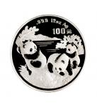 1996年中国人民银行发行熊猫银币