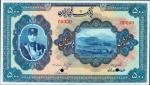 IRAN. Bank Melli Iran. 500 Rials, ND (1932). P-23s. Specimen. About Uncirculated.