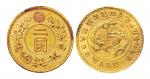 朝鲜开国四百九十五年试铸二圜金币