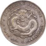 广东省造光绪元宝三钱六分 PCGS XF 45 CHINA. Kwangtung. 3 Mace 6 Candareens (50 Cents), ND (1890-1908). Kwangtung 