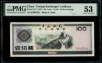 1979年中国银行外汇兑换券100元，编号ZB997018，PMG 53, 有微渍