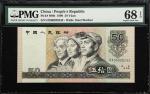 1990年第四版人民币伍拾圆。两张。(t) CHINA--PEOPLES REPUBLIC. Lot of (2). Peoples Bank of China. 50 Yuan, 1990. P-8