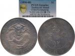 广东省造光绪元宝七钱二分普通 PCGS AU Details China; 1890-08, silver dragon coin $1, Y#203, Kwangtung Province