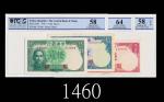 民国三十一年中央银行伍圆、拾圆、伍百圆一组三枚评级品1942 The Central Bank of China $5, $10 & $500. SOLD AS IS/NO RETURN. PCGS 