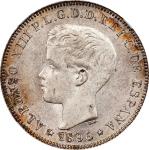 1896-PG V年波多黎各40分。马德里造币厂。PUERTO RICO. 40 Centavos, 1896-PG V. Madrid Mint. Alfonso XIII. NGC MS-61.