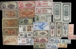 CHINA--MISCELLANEOUS. Lot of (83). Mixed Banks. Mixed Denominations, Mixed Dates. P-Various. Fine to