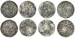 西藏银币4枚 美品