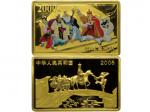 2005年中国古典文学名著《西游记》彩色纪念金币，面值2000元，重量5盎司