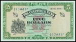 The Chartered Bank,$5, ND(1962-70), serial number S/F7056157,green and multicolour, keys left and ri