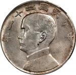 孙像船洋民国22年壹圆普通 NGC UNC-Details Chopmarks Cleaned CHINA. Dollar, Year 22 (1933). Shanghai Mint. NGC Un