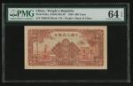 1949年一版人民币500元「农民小桥」，PMG64EPQ，罕见品相