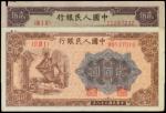 CHINA--PEOPLES REPUBLIC. Peoples Bank of China. 200 Yuan, 1949. P-838a & 840a.