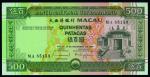 Banco Nacional Ultramarino, Macao, 500 patacas, 20 December 1999, serial number MA 85153, green and 