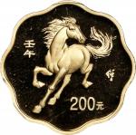 2002年壬午(马)年生肖纪念金币1/2盎司梅花形 PCGS PR 69 CHINA. Gold 200 Yuan, 2002. Lunar Series, Year of the Horse