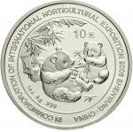 2006年熊猫纪念银币1盎司 完未流通