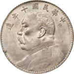 民国十年袁世凯像壹圆银币。CHINA. Dollar, Year 10 (1921). PCGS Genuine--Chopmark, AU Details.