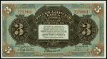 1917年俄亚银行3卢布。
