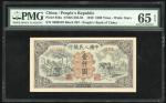 1949年中国人民银行第一版人民币壹仟圆“驴子与矿车”，编号 IX VIII VII 5000849，PMG 65EPQ，原