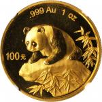 1999年熊猫纪念金币1盎司 NGC MS 68