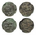 14369   黑汗王朝易卜拉欣·本侯赛因方形章铜币及圆形章铜币二枚