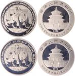 2010年中国资本市场20週年纪念10圆熊猫银币2枚，均MS69