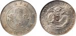 1909年广东省造宣统元宝七钱二分银币（LM138）