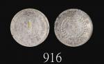 民国卅八年新疆省造币厂铸壹圆，尖足11949 Sinkiang Mint Silver Dollar (LM-842), pointed-based 1. ANACS Cleaned - EF40 D