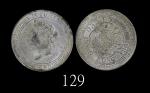 1867年香港维多利亚银币一圆。MS62分极罕品1867 Victoria Silver One Dollar (Ma C41). Beautiful orig toning. PCGS MS62 金