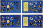 1984年中国人民银行发行纪念精铸套币一组二套