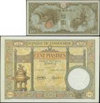 1936至39年法属印度支那壹佰圆，大日本帝国军用手票拾圆各一枚，均EF-PMG65EPQ，世界纸币
