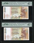 1997年渣打银行伍佰圆连号一对，编号A674655/6，PMG均评67EPQ. Standard Chartered Bank, Hong Kong, consecutive pair $500 (
