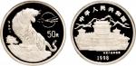 1998年中国人民银行发行中国戊寅（虎）年生肖精制纪念银币