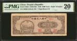 民国三十七年第一版人民币壹仟圆。 (t) CHINA--PEOPLES REPUBLIC.  Peoples Bank of China. 1000 Yuan, 1948. P-810b2. PMG 